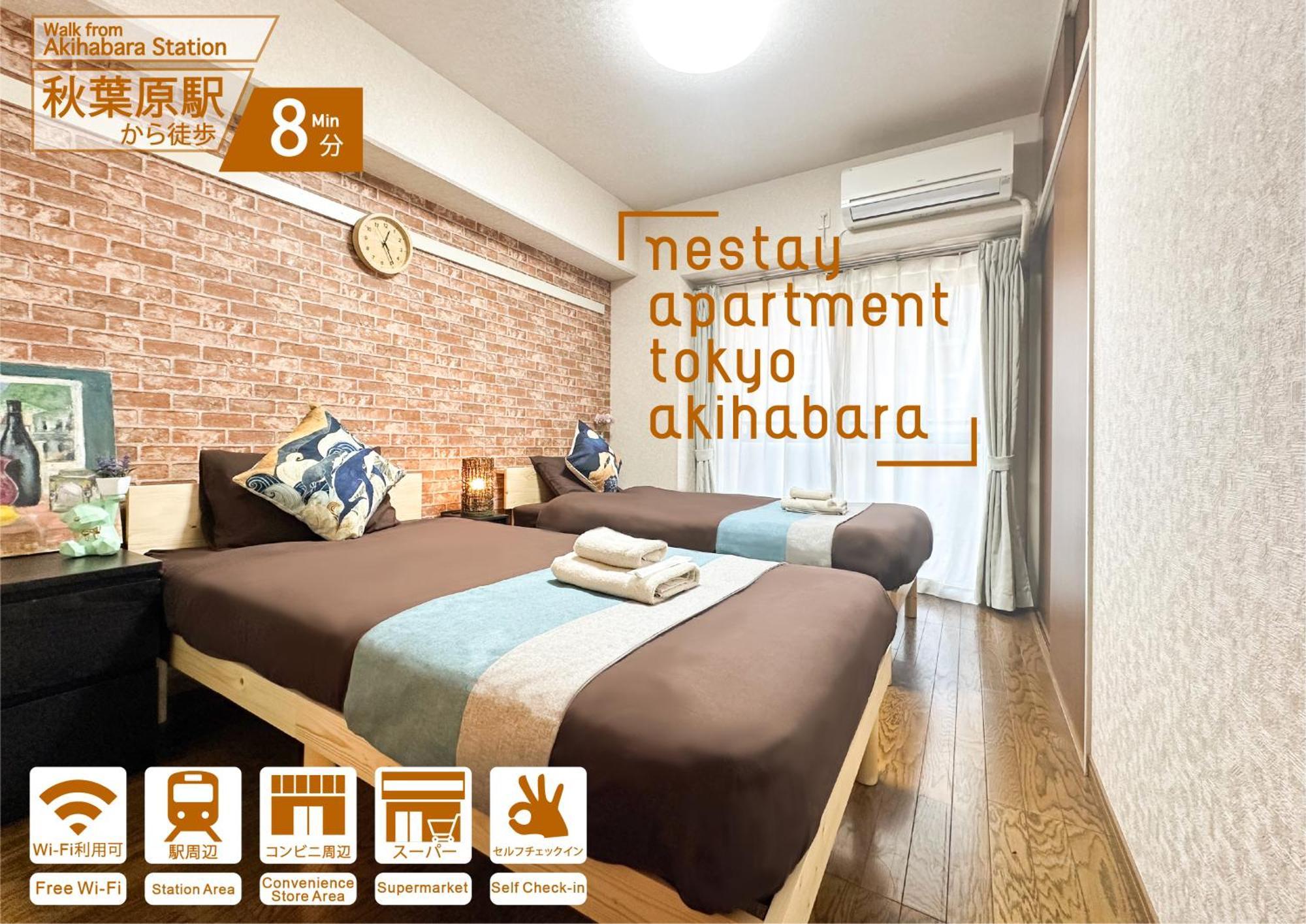 Nestay Apartment Tokyo Akihabara 외부 사진