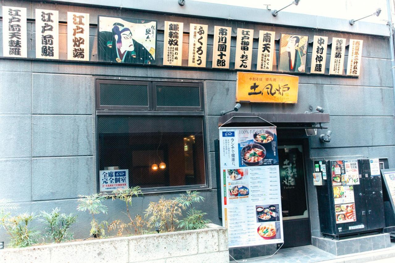 Nestay Apartment Tokyo Akihabara 외부 사진