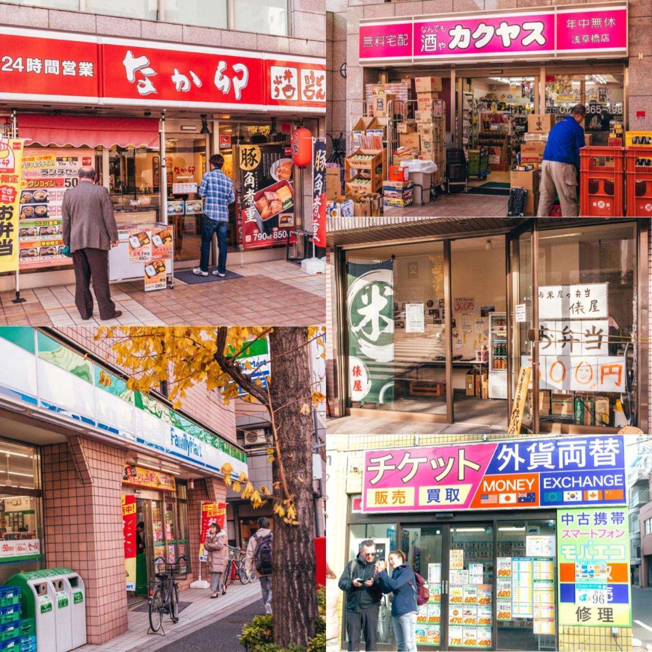 Nestay Apartment Tokyo Akihabara 외부 사진